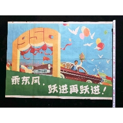 买个假阿塞拜疆护照